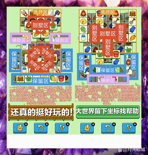 羊了个羊小游戏最全游戏攻略解说_羊了个羊小游戏最新游戏技巧通关