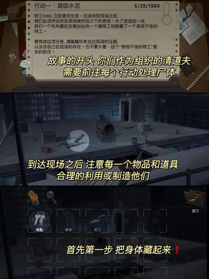 罪案现场39最全游戏攻略解说_罪案现场39最新游戏技巧通关