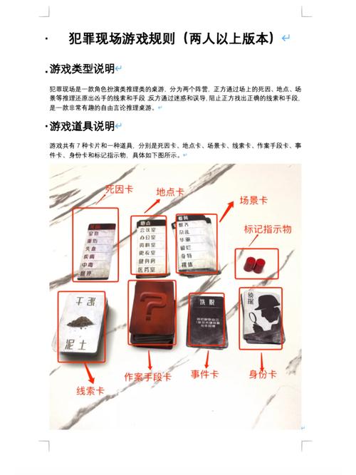 罪案现场39最全游戏攻略解说_罪案现场39最新游戏技巧通关