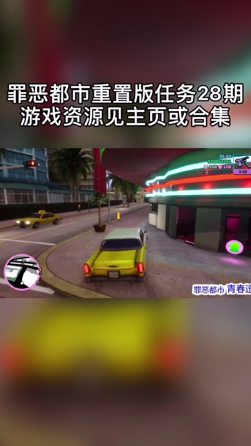 罪恶克星最全游戏攻略解说_罪恶克星最新游戏技巧通关