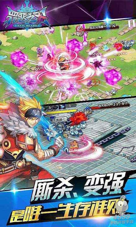 罪恶之手最全游戏攻略解说_罪恶之手最新游戏技巧通关