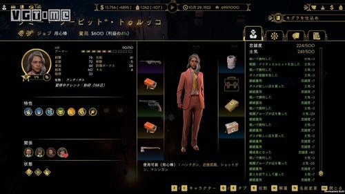 罪恶之手最全游戏攻略解说_罪恶之手最新游戏技巧通关