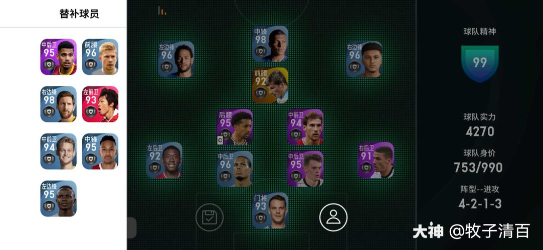 罗西基最全游戏攻略解说_罗西基最新游戏技巧通关