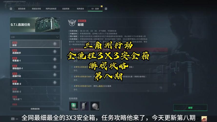 罗萨最全游戏攻略解说_罗萨最新游戏技巧通关