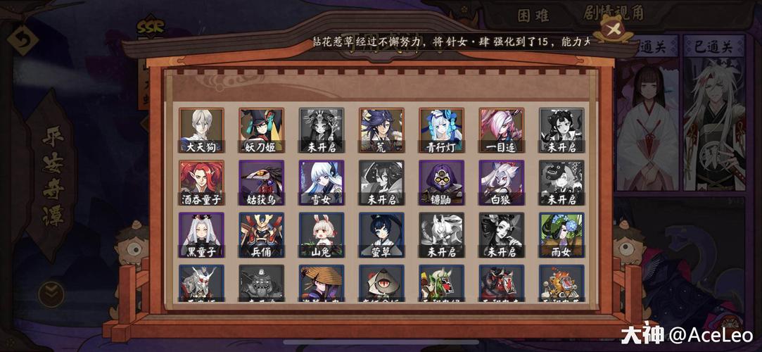 罗科游戏攻略全解析_罗科最新技巧通关指南