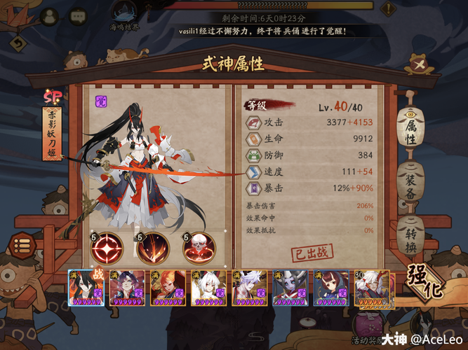 罗科游戏攻略全解析_罗科最新技巧通关指南