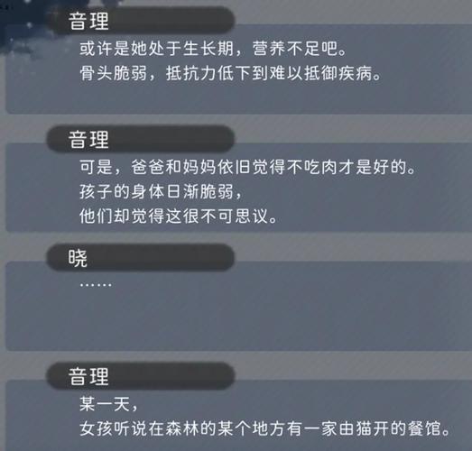 罗科游戏攻略全解析_罗科最新技巧通关指南