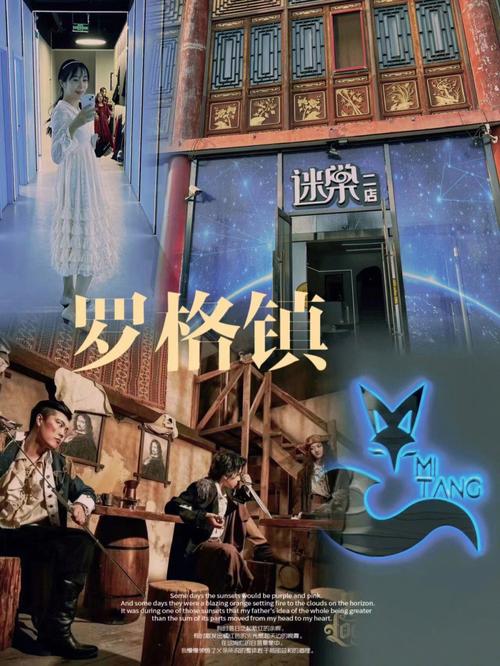 罗格镇全探索任务及彩蛋奖励攻略_罗格镇新手入门到精通技巧