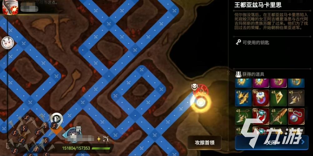 罗盘草最全游戏攻略解说_罗盘草最新游戏技巧通关