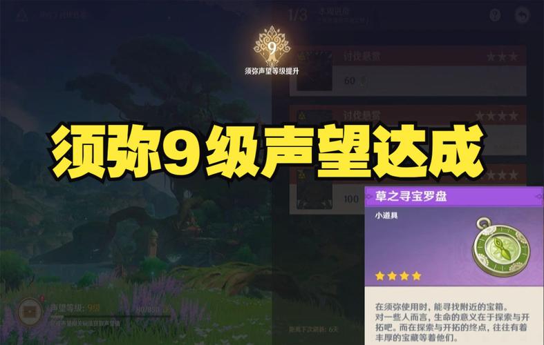 罗盘草最全游戏攻略解说_罗盘草最新游戏技巧通关