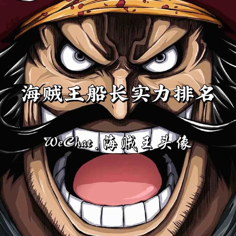 罗杰船长最全游戏攻略解说_罗杰船长最新游戏技巧通关