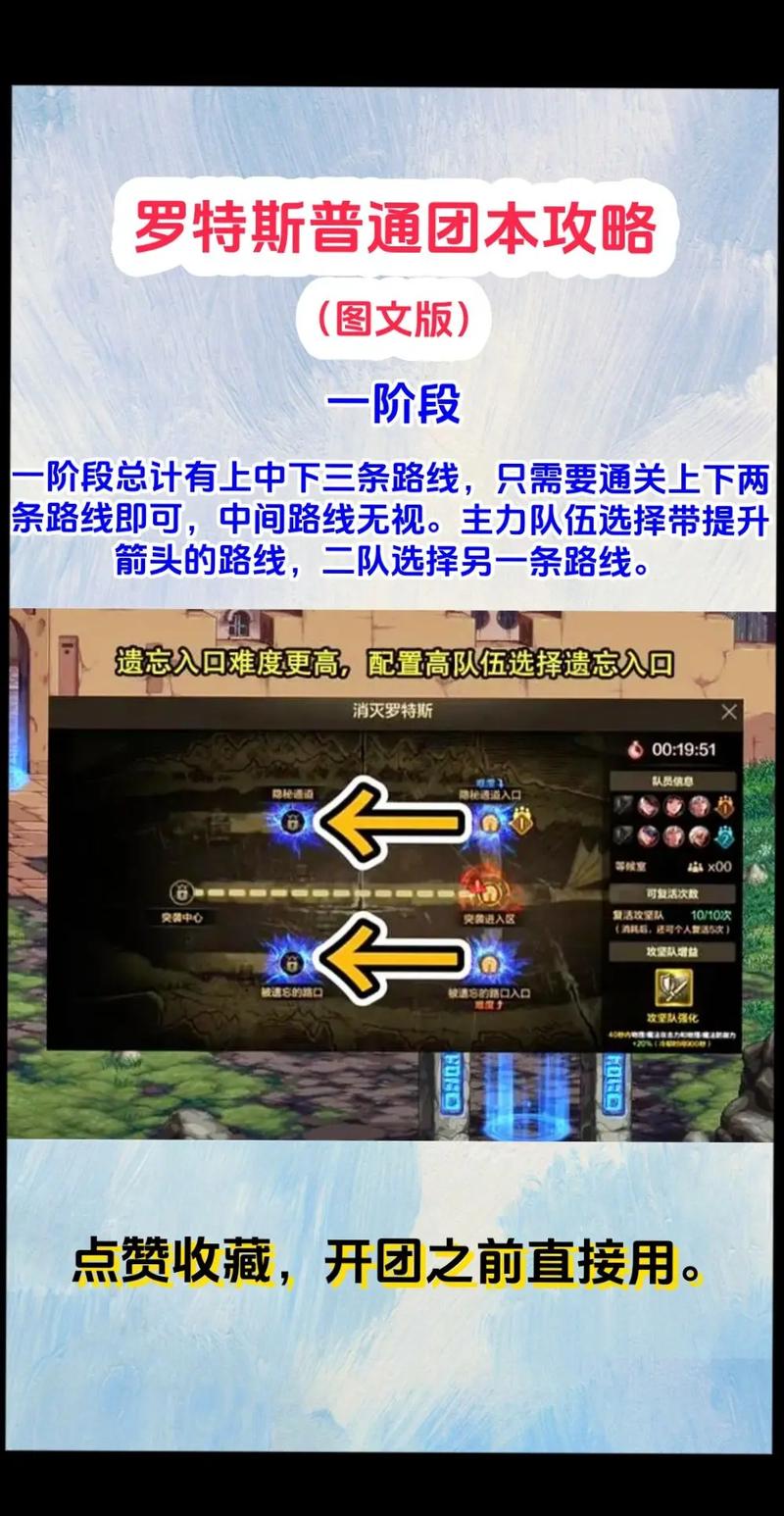 罗斯方块最全游戏攻略解说_罗斯方块最新游戏技巧通关