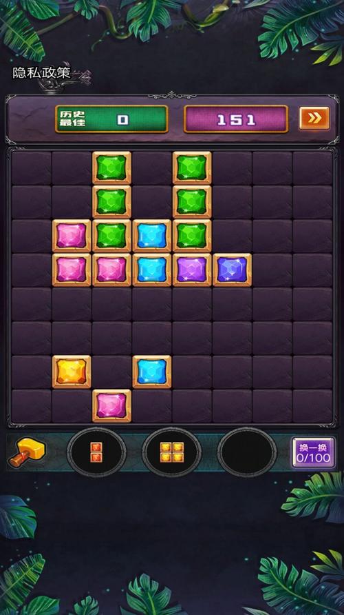 罗斯方块最全游戏攻略解说_罗斯方块最新游戏技巧通关