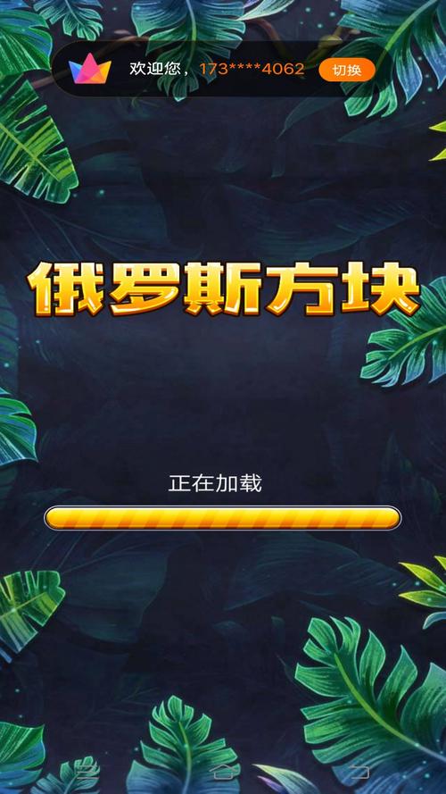 罗斯方块下载最全游戏攻略解说_罗斯方块下载最新游戏技巧通关