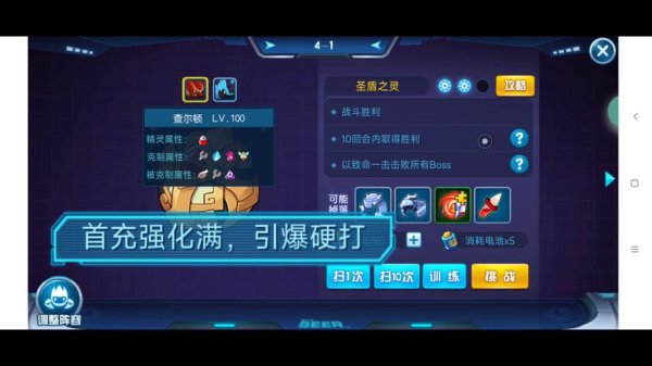 罗慕洛最全游戏攻略解说_罗慕洛最新游戏技巧通关