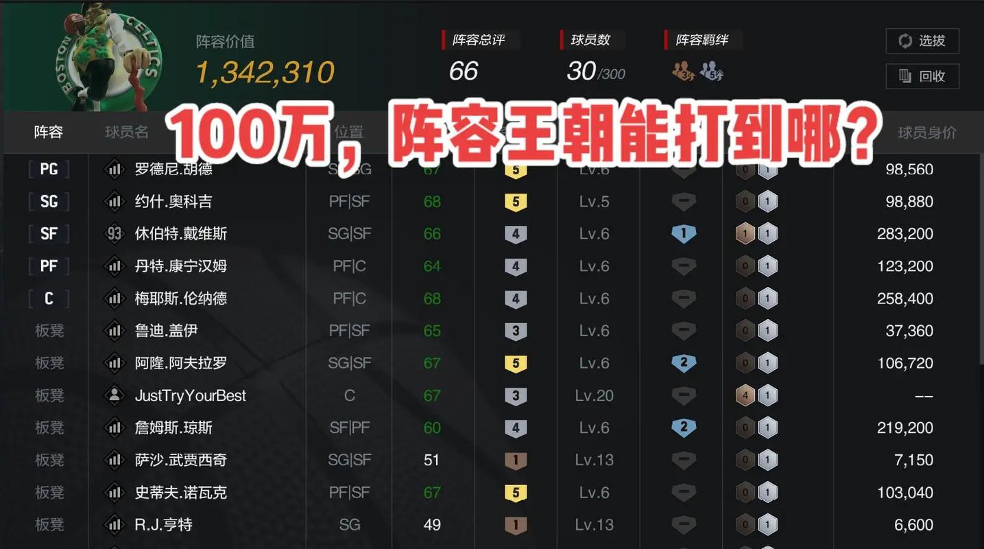 罗德尼最全游戏攻略解说_罗德尼最新游戏技巧通关