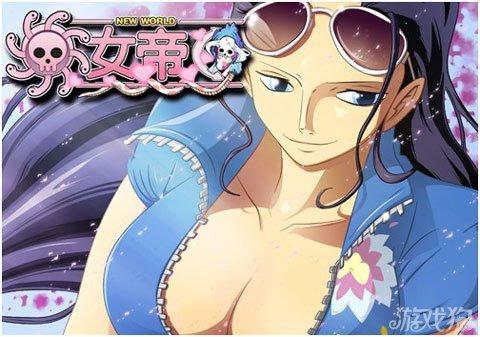 罗宾女王最全游戏攻略解说_罗宾女王最新游戏技巧通关