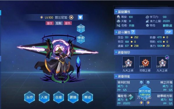 罗奇最全游戏攻略解说_罗奇最新游戏技巧通关