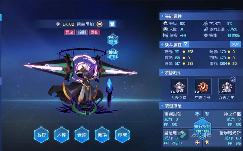 罗奇最全游戏攻略解说_罗奇最新游戏技巧通关