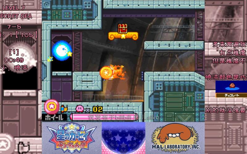 罗奇最全游戏攻略解说_罗奇最新游戏技巧通关