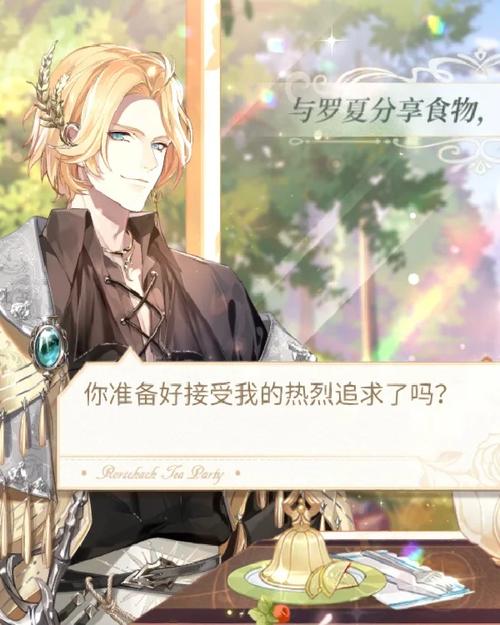 罗夏最全游戏攻略解说_罗夏最新游戏技巧通关