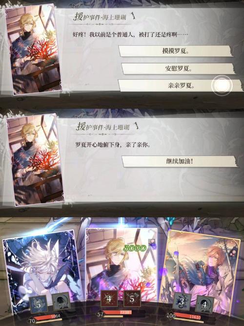 罗夏最全游戏攻略解说_罗夏最新游戏技巧通关