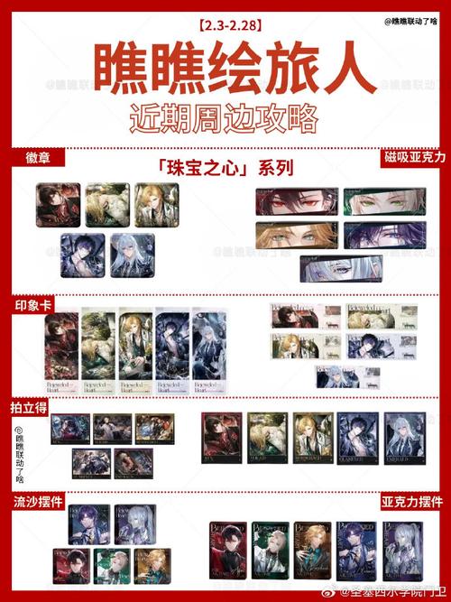 罗夏最全游戏攻略解说_罗夏最新游戏技巧通关