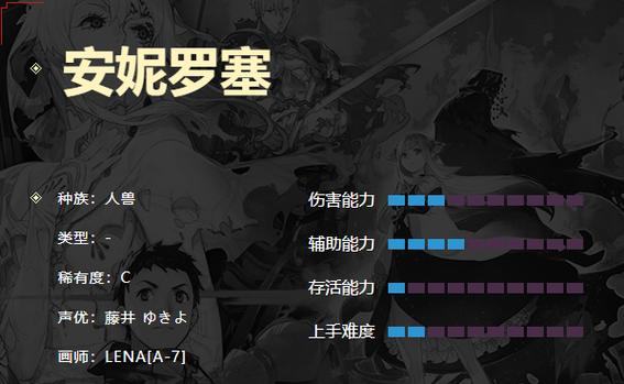 罗塞最全游戏攻略解说_罗塞最新游戏技巧通关
