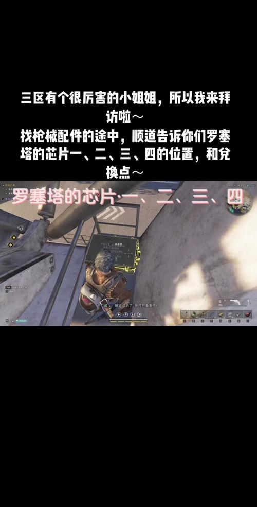 罗塞塔最全游戏攻略解说_罗塞塔最新游戏技巧通关