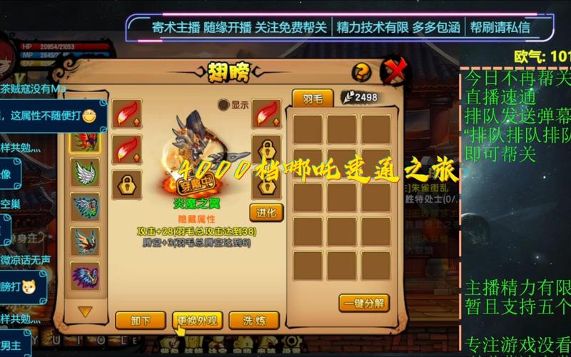 罗喉最全游戏攻略解说_罗喉最新游戏技巧通关