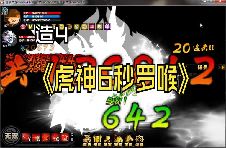 罗喉最全游戏攻略解说_罗喉最新游戏技巧通关