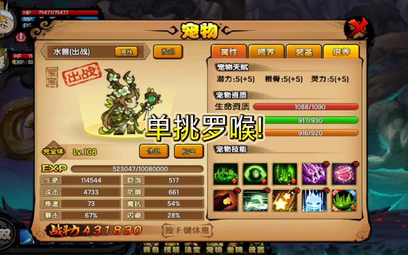 罗喉最全游戏攻略解说_罗喉最新游戏技巧通关