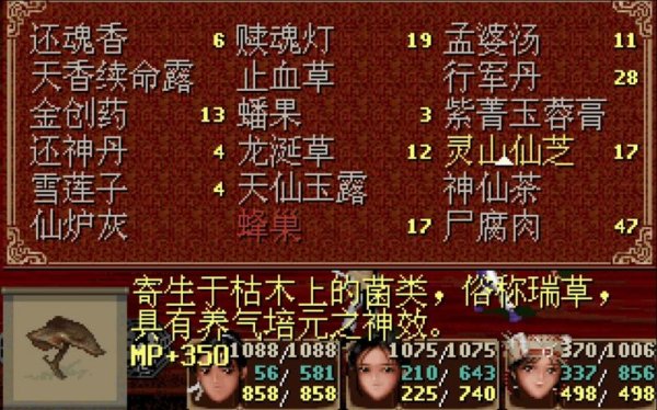 罗刹鬼婆最全游戏攻略解说_罗刹鬼婆最新游戏技巧通关