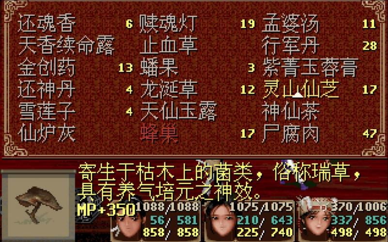 罗刹鬼婆最全游戏攻略解说_罗刹鬼婆最新游戏技巧通关