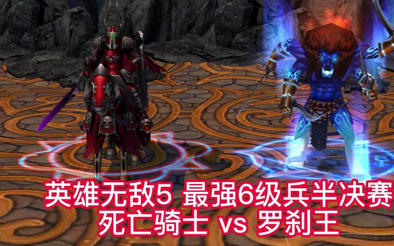 罗刹王最全游戏攻略解说_罗刹王最新游戏技巧通关