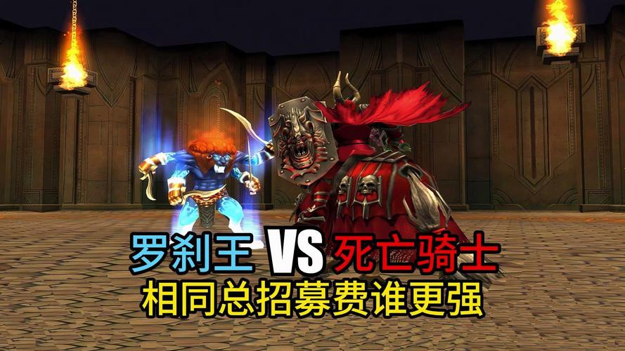 罗刹王最全游戏攻略解说_罗刹王最新游戏技巧通关