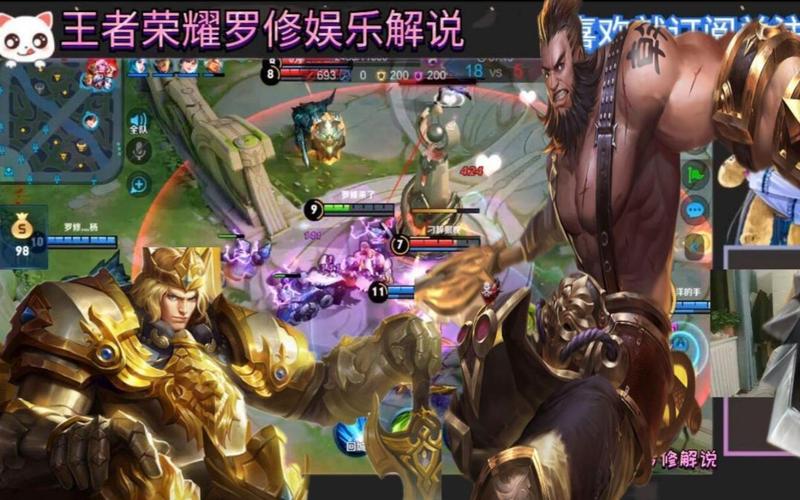 罗修最全游戏攻略解说_罗修最新游戏技巧通关