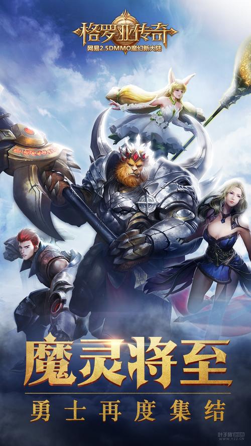 罗亚游戏全攻略解说_罗亚最新技巧通关秘籍