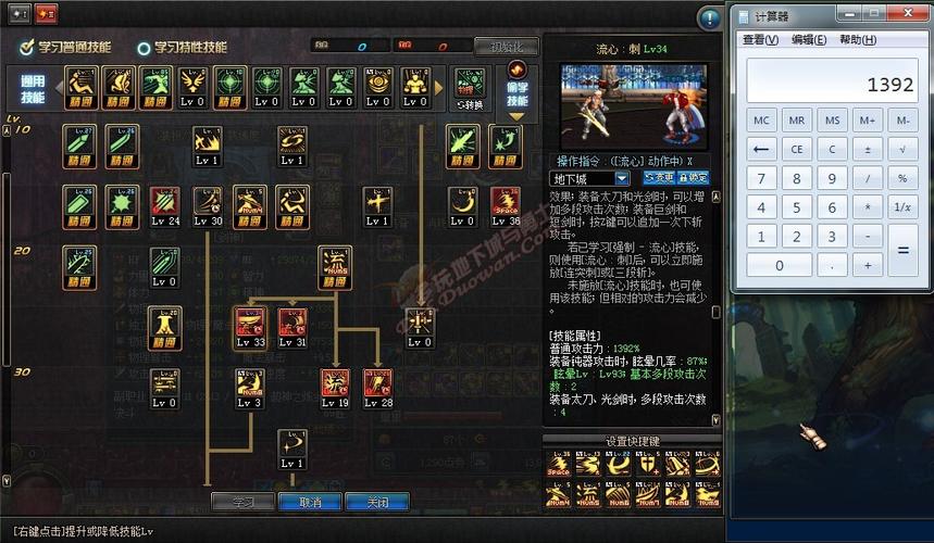 罗亚游戏全攻略解说_罗亚最新技巧通关秘籍