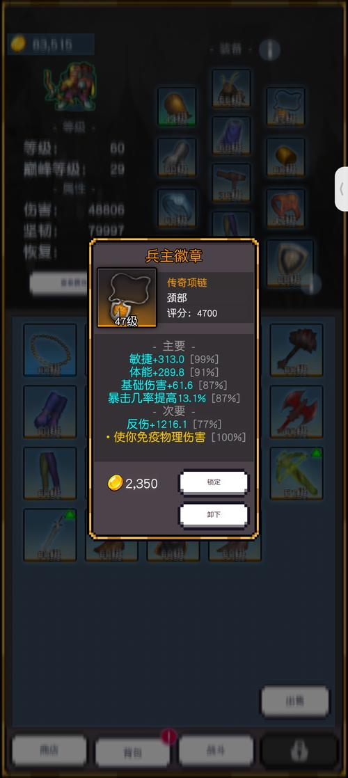 网页版网游最全游戏攻略解说_网页版网游最新游戏技巧通关