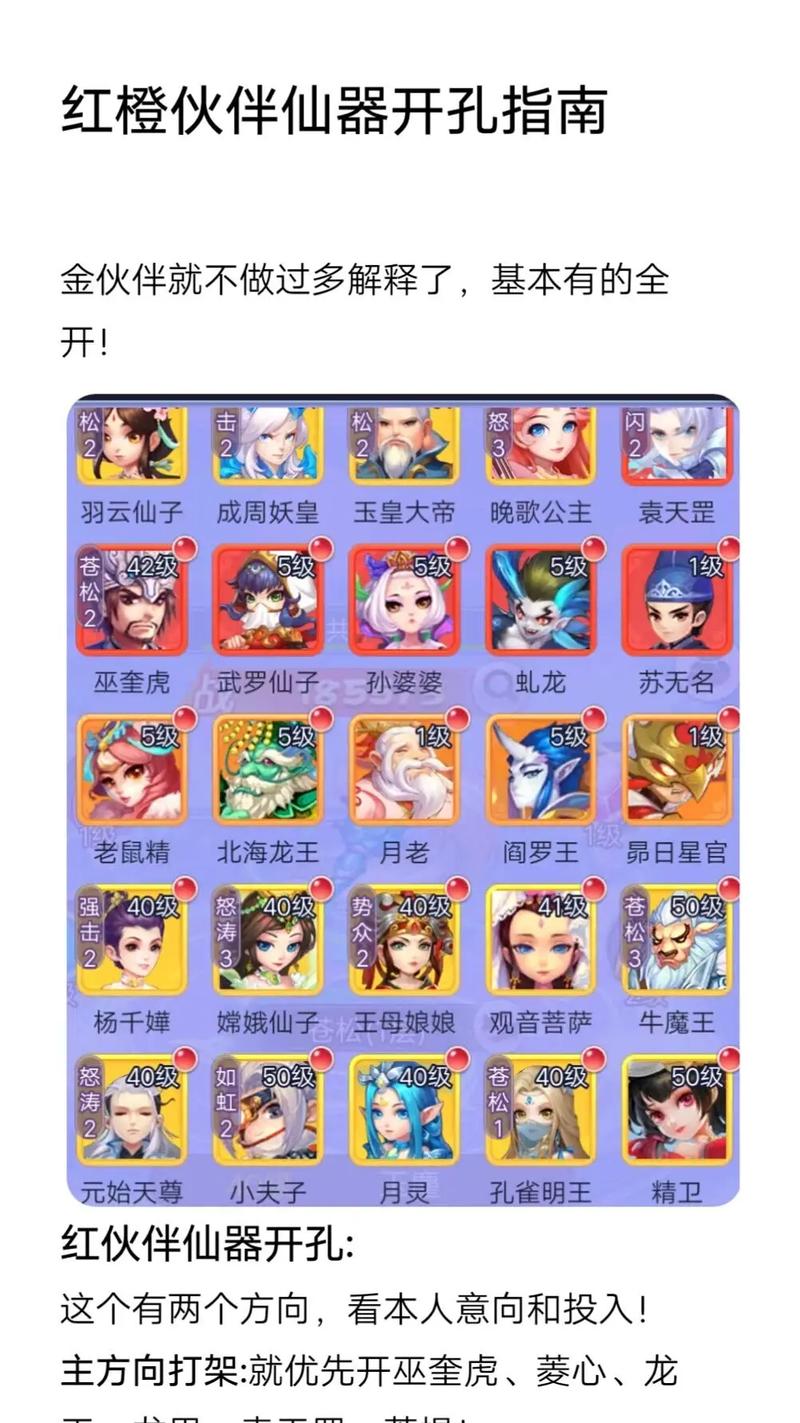 网页版网游最全游戏攻略解说_网页版网游最新游戏技巧通关