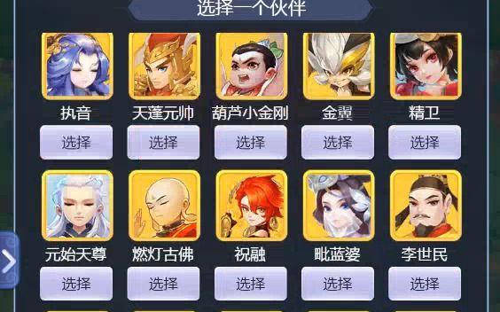 网页版游戏最全攻略解说_网页版游戏最新技巧通关