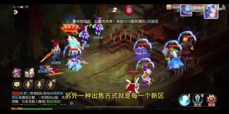 网页版游戏最全攻略解说_网页版游戏最新技巧通关