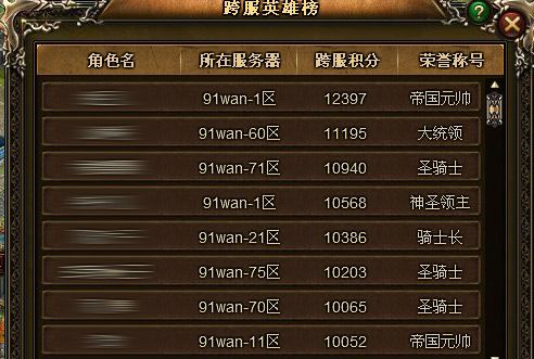 网页版最全游戏攻略解说_网页版最新游戏技巧通关