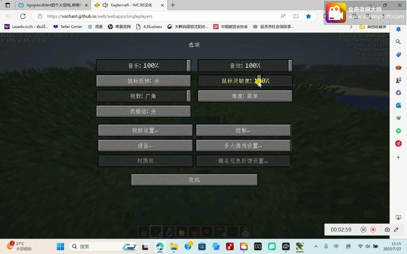 网页版我的世界最全游戏攻略解说_网页版我的世界最新游戏技巧通关