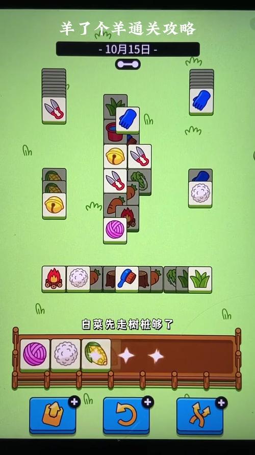网页版小游戏最全攻略解说_网页版小游戏最新技巧通关
