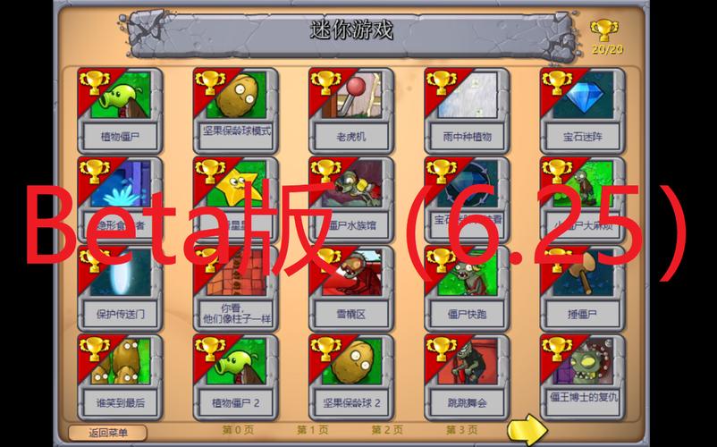 网页版小游戏最全攻略解说_网页版小游戏最新技巧通关