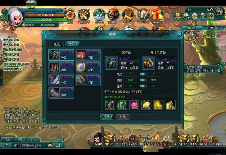 网页版回合制游戏最全游戏攻略解说_网页版回合制游戏最新游戏技巧通关