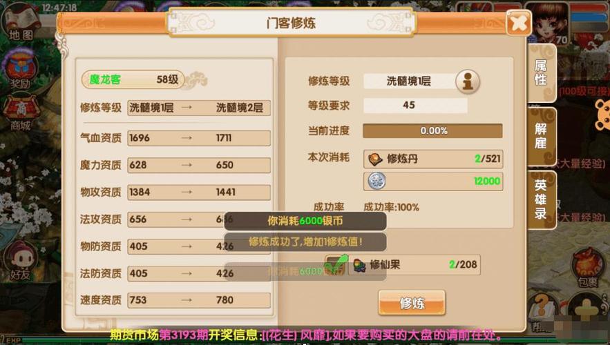 网页游戏网站全流程攻略秘籍_网页游戏网站高效通关技巧