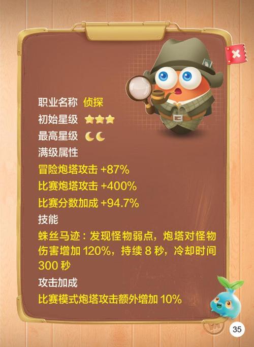 网页游戏网站全流程攻略秘籍_网页游戏网站高效通关技巧